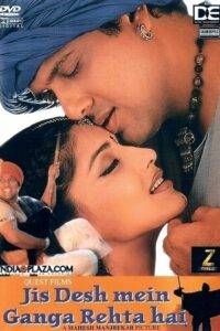 Jis Desh Mein Ganga Rehta Hai (2000) Hindi HD