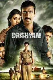 Drishyam (2015) Hindi HD