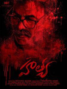 Hathya (2025) Hindi Dubbed