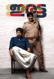 Iratta (2023) Hindi Dubbed