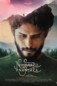 Nodidavaru Enanthare (2025) Kannada HD