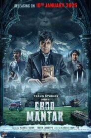 Choo Mantar (2025) Kannada HQ Dubbed