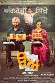 Uda aida (2025) Punjabi