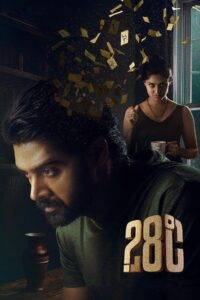 28 Degree Celsius (2025) Telugu HD